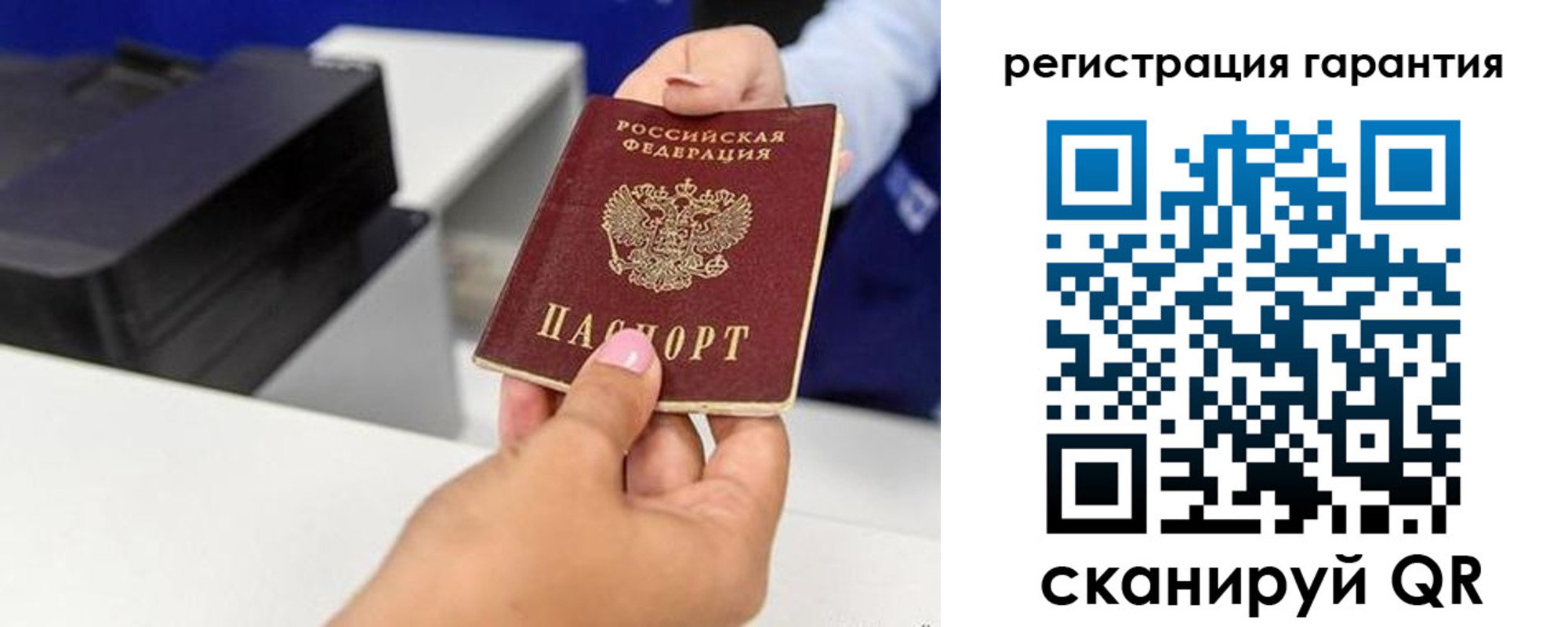 прописка в квартире в Зверево